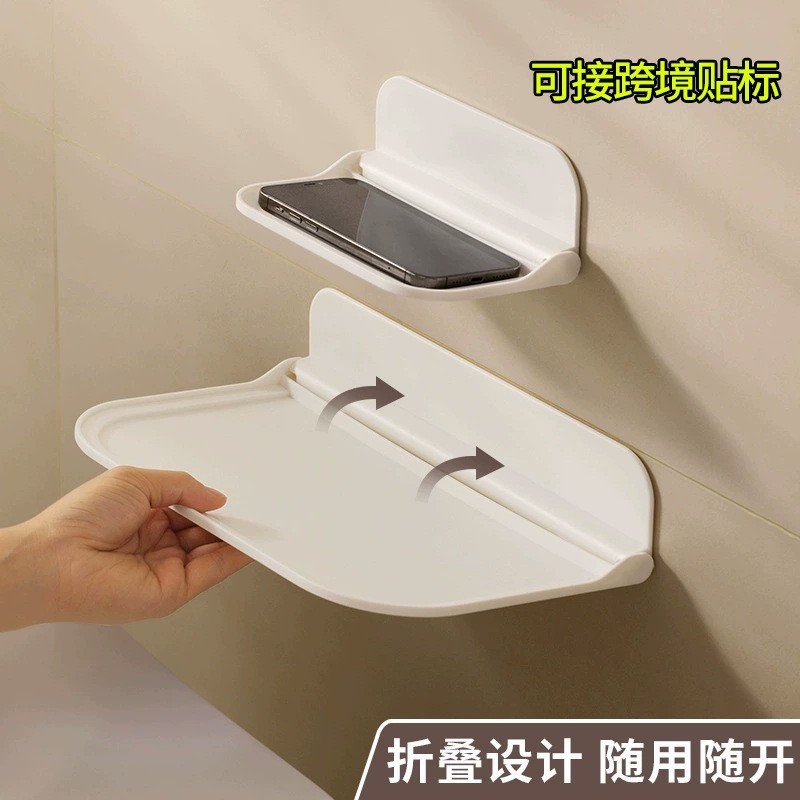 折りたたみ式壁収納ラックトイレベッドサイド携帯電話パンチフリードミトリーオーガナイザーセットトップボックスラックバスルーム|undefined