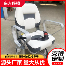 折叠船舶座椅工程车叉车座椅高档汽车商务座椅
