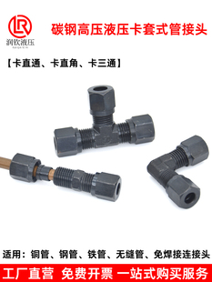 �߉�Һ�����׽��^ֱֱͨ����ͨ���ݼy̼䓿����~��䓹��B�ӻ���^