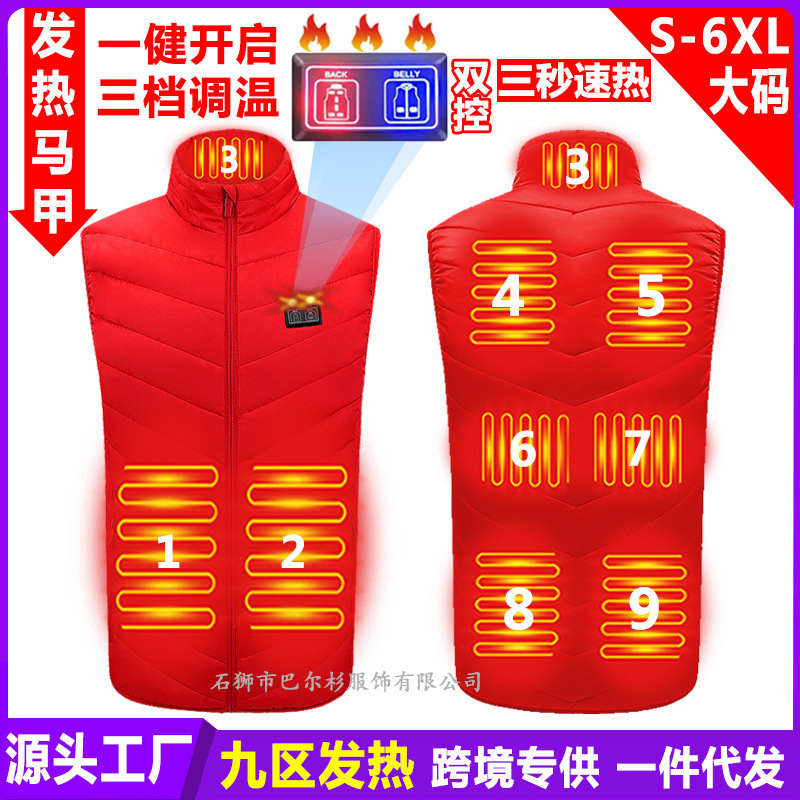 M01 레드 듀얼 컨트롤(9개 구역)(보조 배터리 제외)