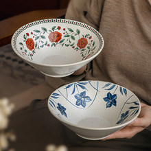 好看的碗7英寸斗笠碗陶瓷面碗家用菜碗高级感沙拉碗跨境出口