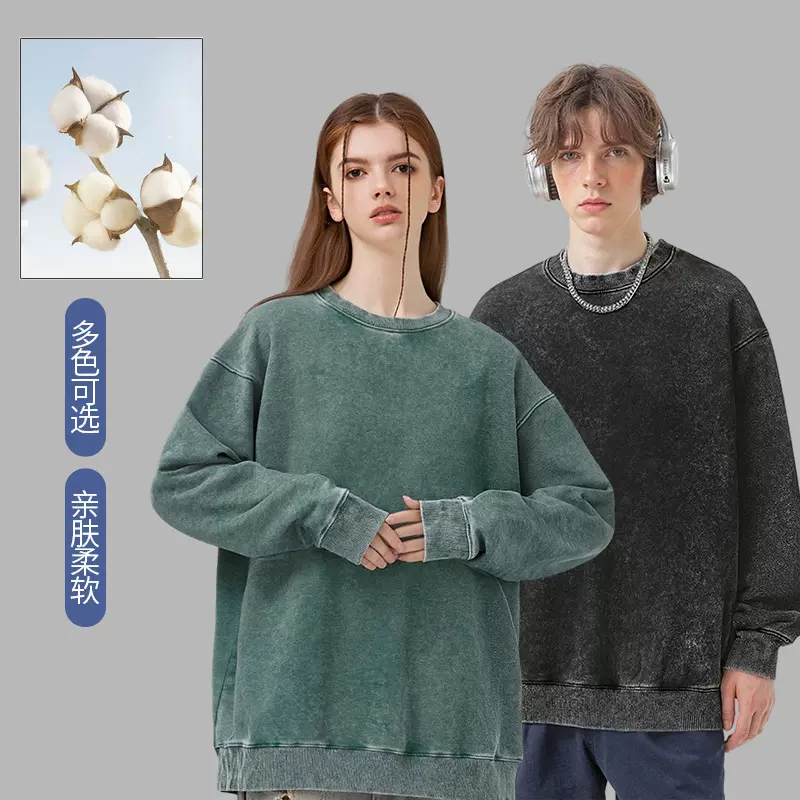 纯棉350g水洗圆领卫衣男重磅螺纹长袖卫衣欧美大码宽松炒雪花卫衣