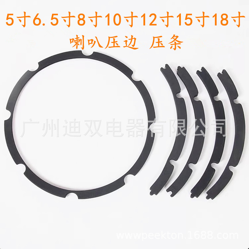 Speaker Edge Banding for 5-Inch, 6-Inch, 8-Inch, 10-Inch, 12-Inch Speakers 15inch 18inch Speaker Repair Diaphragm Edge Banding Speaker Edge Banding for 5-Inch, 6-Inch, 8-Inch, 10-Inch, 12-Inch Speakers 15inch 18inch Speaker Repair Diaphragm Edge Banding
