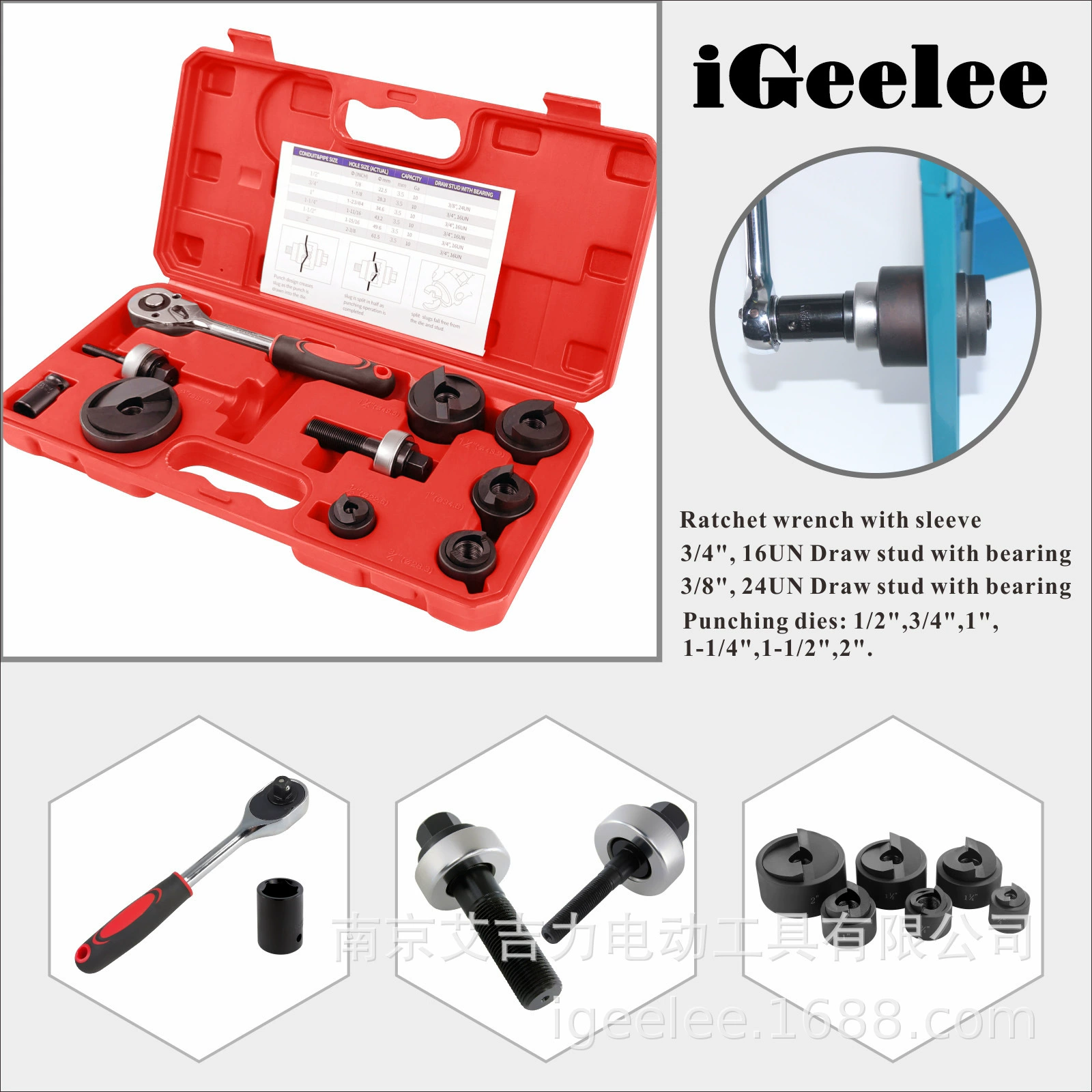 CC-60 manual spiny wheeled open-hole opening tool Metal board pitch
