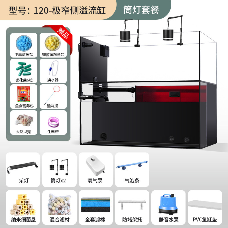 新しい二層生態水槽フィルターと酸素発生器オールインワン小型リビングルーム超白色ガラス造園生態金魚水槽|undefined