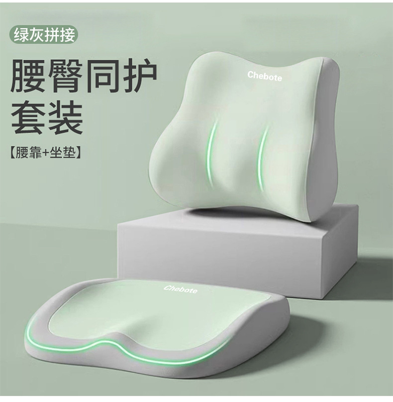 Car Seat Cushion Lumbar Support Set Memory Foam Office Seat Cushion Lumbar Support for Long Driving Comfort and Not Tiring Lumbar Support Cushion