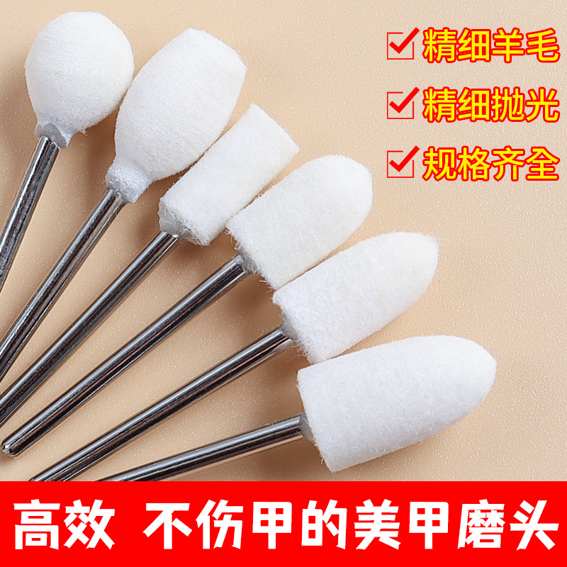 12 piezas de lana de cuarzo de uñas pulidor de uñas pulidor eléctrico de lana de piel muerta pulidor de lana