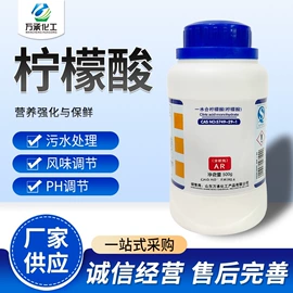 分析试剂;消泡剂;通用无机试剂