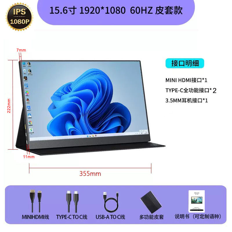 15.6inch 원라인 가죽 케이스 모델