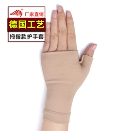 连裤袜打底袜;丝袜;美腿袜压力袜