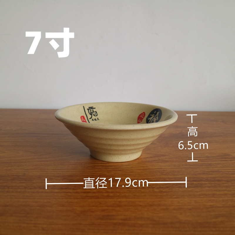 7 인치 작은 곡물 국수 그릇 상자 수-120