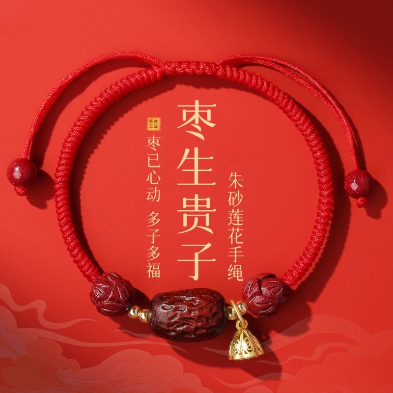 Dates for a Precious Baby, Good Pregnancy, Lotus Lotus Bracelet, Hand-Woven Red Bracelet, Wedding Gift, Jewelry Bracelet Gift