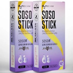 多燕スリムブルーベリー活性酵素ゼリー、困難を乗り越える吸収ゼリー、多燕スリム吸油丸卸売