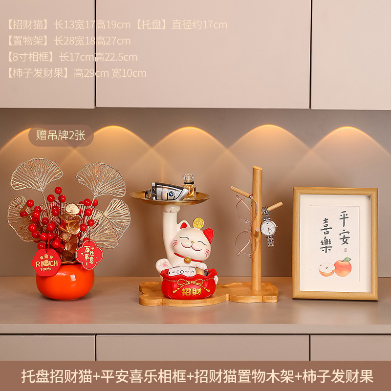 Gato afortunado nueva decoración del hogar pasillo clave de almacenamiento de recepción apertura decoración inauguración nueva bandeja de regalo para el hogar gato