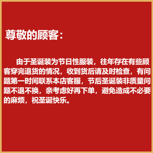 Ziqu sexy lingerie Christmas velvet nightgown cosplay sexy New Year's gown nightgown cos uniform suit