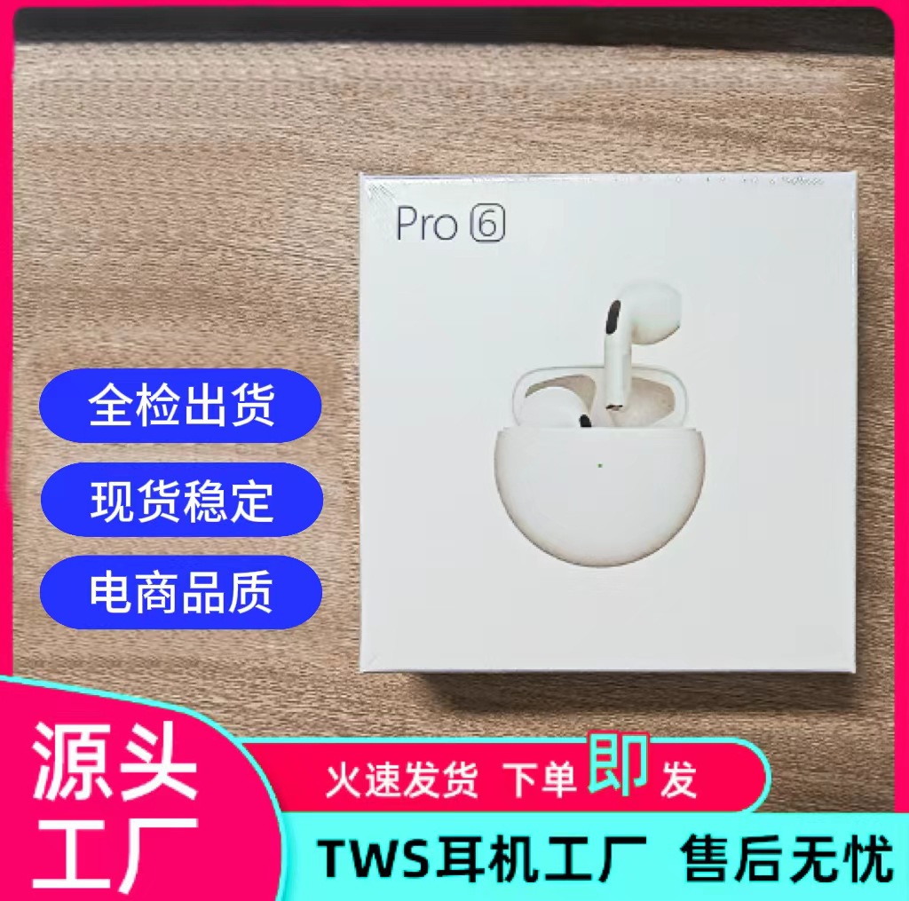 Cross-Border New Model Pro4 Pro5 Pro6 Bluetooth Earphones In-Ear Sports Noise-Canceling Wireless Tws Wholesale True Wireless
