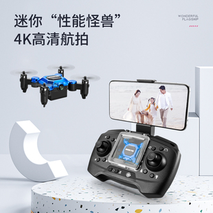 �羳�����ۯBС�͟o�˙C4K���庽��������ˤ�b���w�C��y�w����