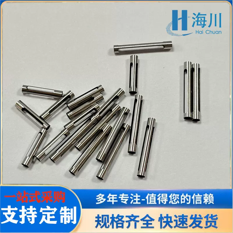 按图加工镍钛记忆合金压槽异形件高效实验机械臂手螺旋切割镍钛管