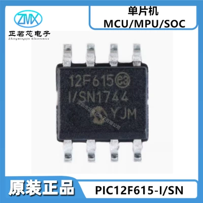 Elektron komponentlər, PIC12F series IC chip - pic12f615-isn
