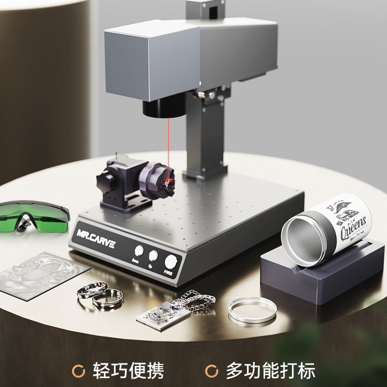 DAJA桌面式M1激光打标机雕刻塑料树叶金属木材便携桌面式