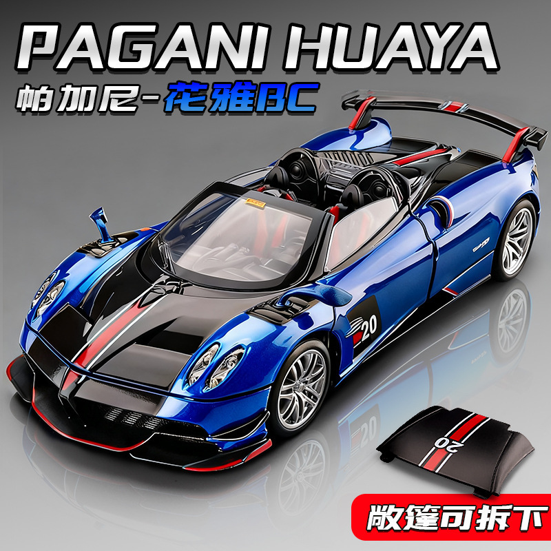Paga Niuhua Ya Car Model Alloy Simulation Sports Car Model Collectible Ornament Racing Toy Car Boy's Gift