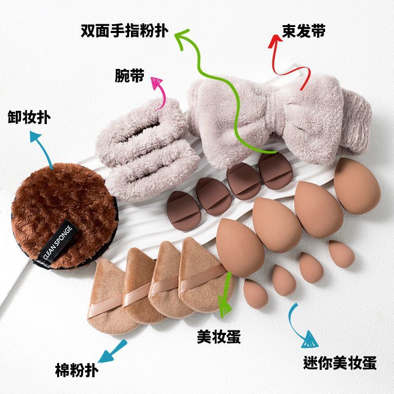 20PC クロスボーダー 20 個コーラルベルベットメイクスポンジ三角親指ハート型パフヘアバンド組み合わせセット美容卵|undefined