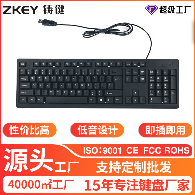 Crazy Shark M120 Wired Keyboard and Mouse Set Laptop USB Keyboard and Mouse Set Cross-Border Amazon Wholesale