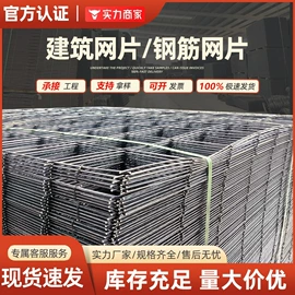 铁丝网;护栏网;防护栏