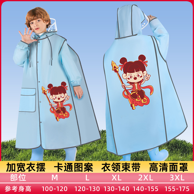 블루(네자)