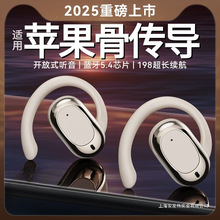 苹果专用2025新款蓝牙耳机适用16pro不入耳15max无线14原装13正品