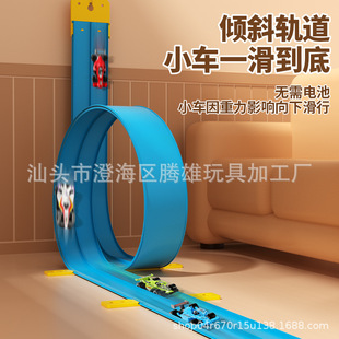 Double Track Rail Car Toy Soft Pvc Sample Boy Kids Toys