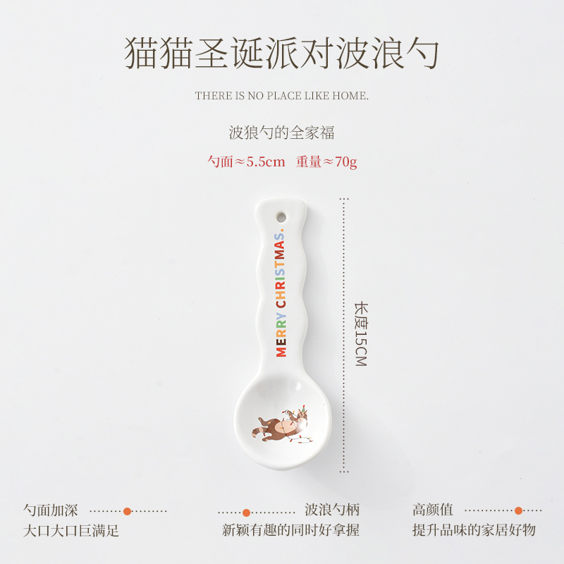 고양이 크리스마스 파티