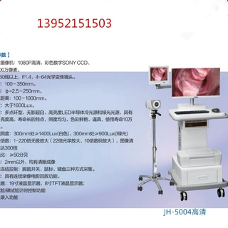 生产供应数码阴道镜 光电一体阴道镜 13952151503