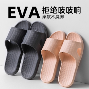 �ļ�����eva��Ь�҃ȾӼ���H��Ьϴ�����ԡ����Ь����Ь��Ů