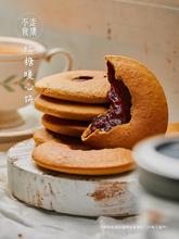 饼食集潮汕暖心糕点特产早餐肚脐饼小吃不红糖网红零食走老式特色