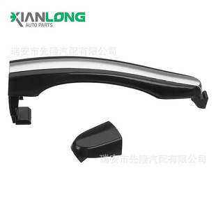 82651-3l000 82651-3l001 applicable to Hyundai AZERA cross-border auto parts in stock car door handle