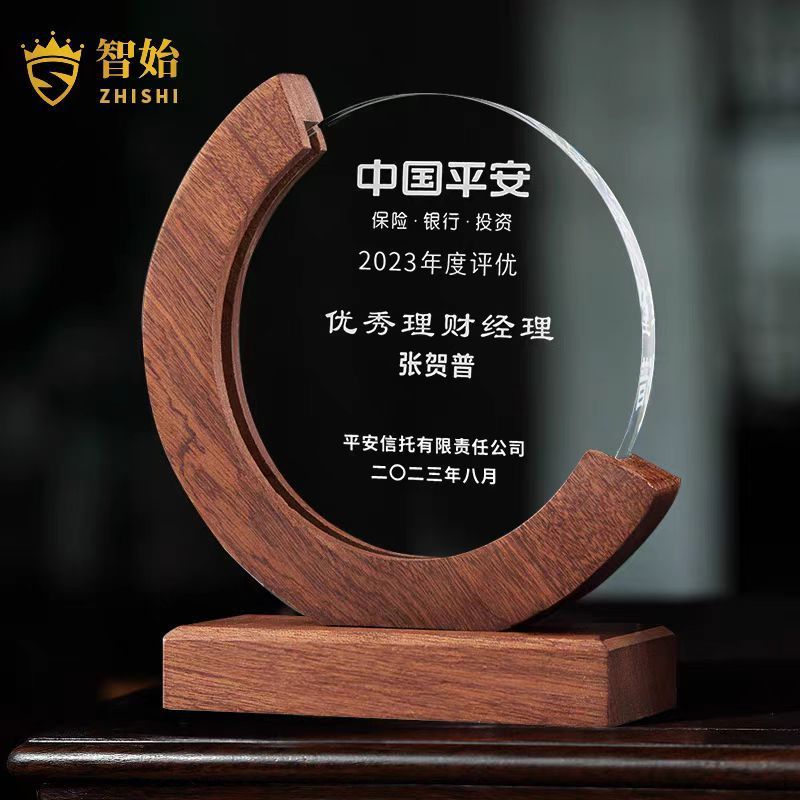 Medalla de trofeo de cristal base de madera sólida, competencia de grabación creativa, premios de la reunión anual, medallas de recuerdos para niños