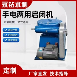 闸阀;启闭机;污水处理设备