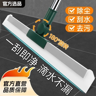 Magic Silicone Broom Wipe Mop Floor Sweeping Dual-purpose New Household Toilet Floor Floor Wiper Artifact