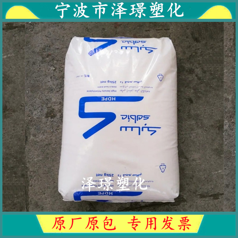 HDPE M200056沙特SABIC高光泽注塑级食品级 家用日杂包装容器玩具