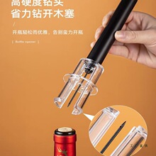 创意红酒开瓶器气压手动式家用葡萄酒真空开酒器起酒器启瓶器起子