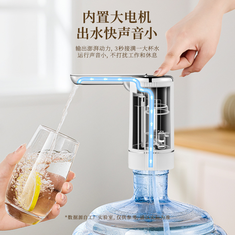 外国貿易折りたたみボトル入りウォーター電動ウォーターポンプ自動ボトル入りウォーターポンプ充電式家庭用ウォーターディスペンサー|undefined