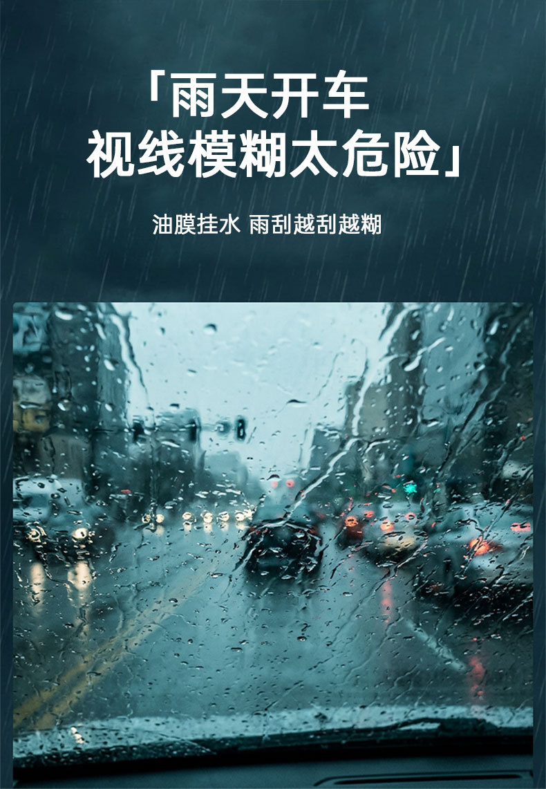 Glass oil film remover, car windshield polishing oil film cleaner, strong abrasive paste for heavy oil film on cars
