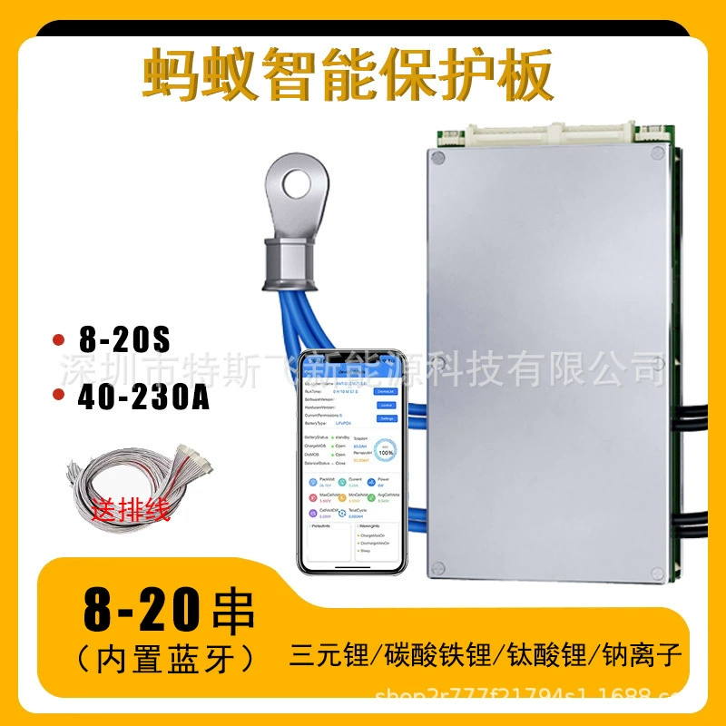Защитная литиевая батарея для электромобиля, 300A, 72V, 60V