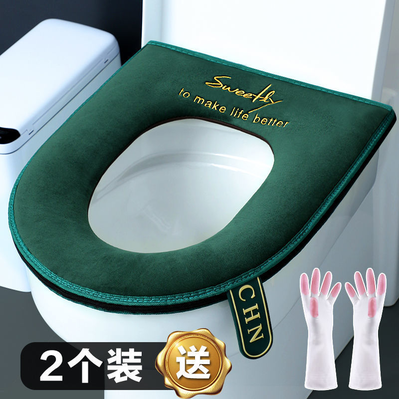 Toilet mat household Four seasons currency winter closestool Seat cushion thickening Handle waterproof Zipper section Potty sets summer