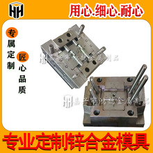 厂家定制锌铝合金压铸精密模具电子通讯接插配件来图来样加工开模