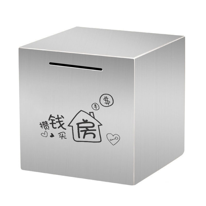 집을 살 돈을 저축하세요