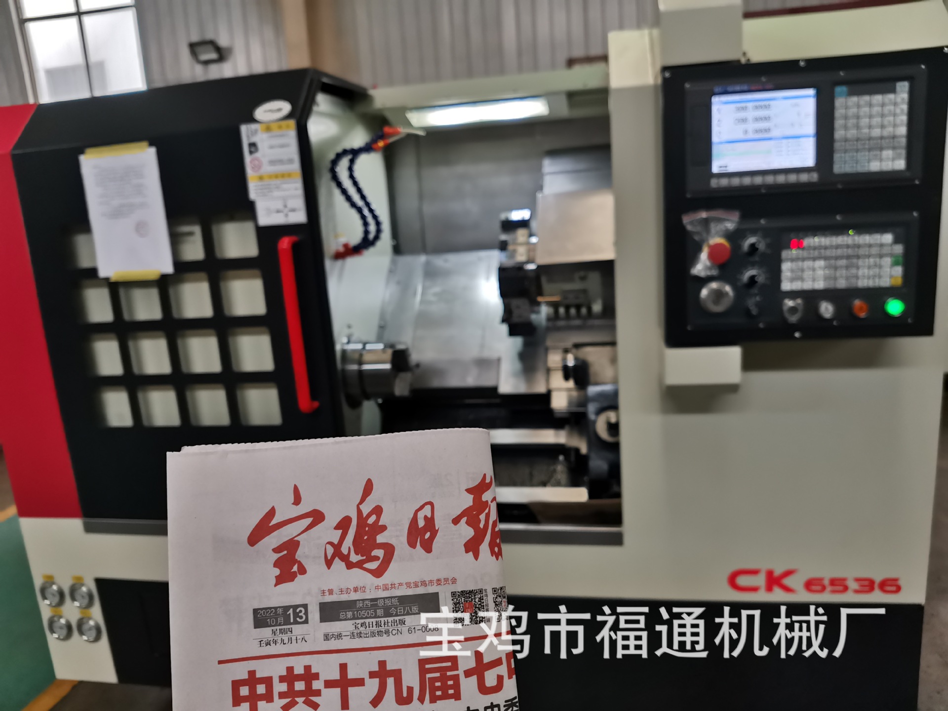 微信图片_202210291051013