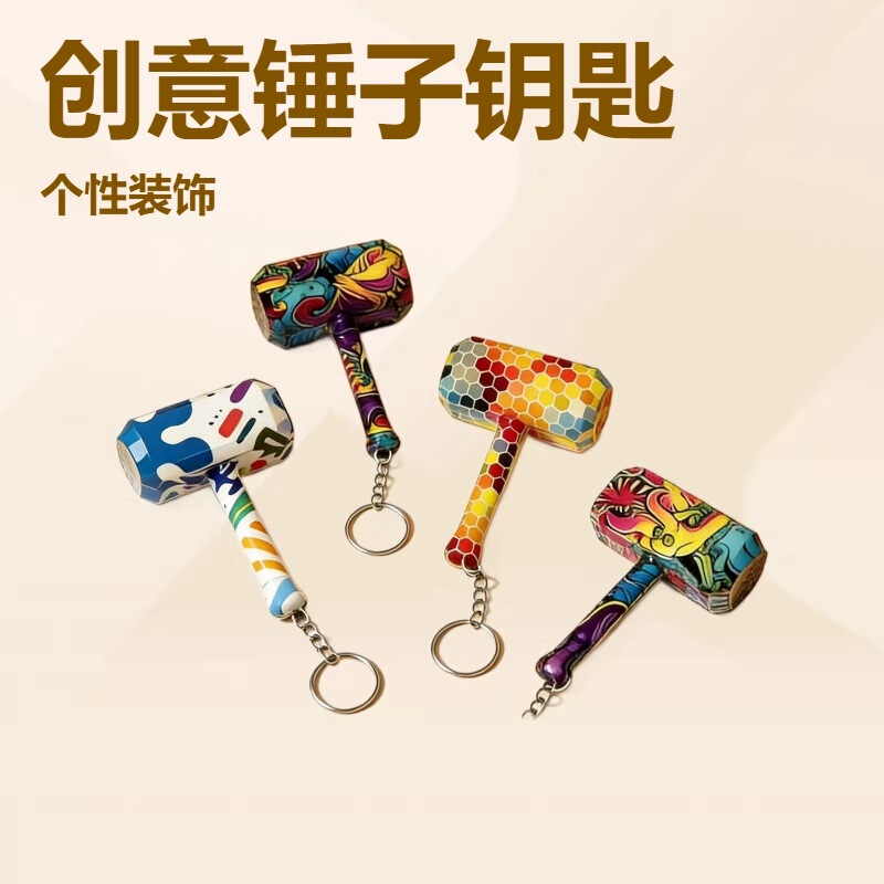 New Creative Graffiti Hammer Keychain Portable Stress-Relief Small Pendant for Men and Women Backpack Thor's Hammer Decoration Trendy Toy