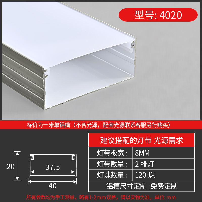 Tira de luz LED lineal con ranura, canal lineal de aluminio, instalación oculta, canal de luz de aleación de aluminio integrado, alta reproducción de color